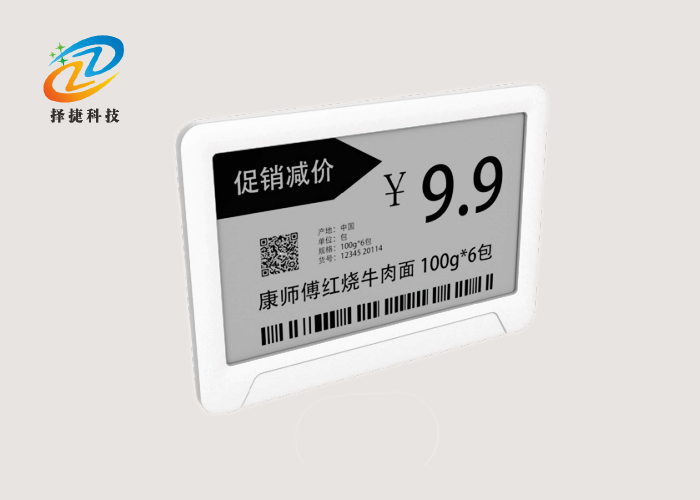 電子價簽ZJ-ZW017A-上海擇捷智能科技有限公司