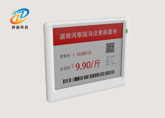 電子價簽ZJ-ZW016C-上海擇捷智能科技有限公司