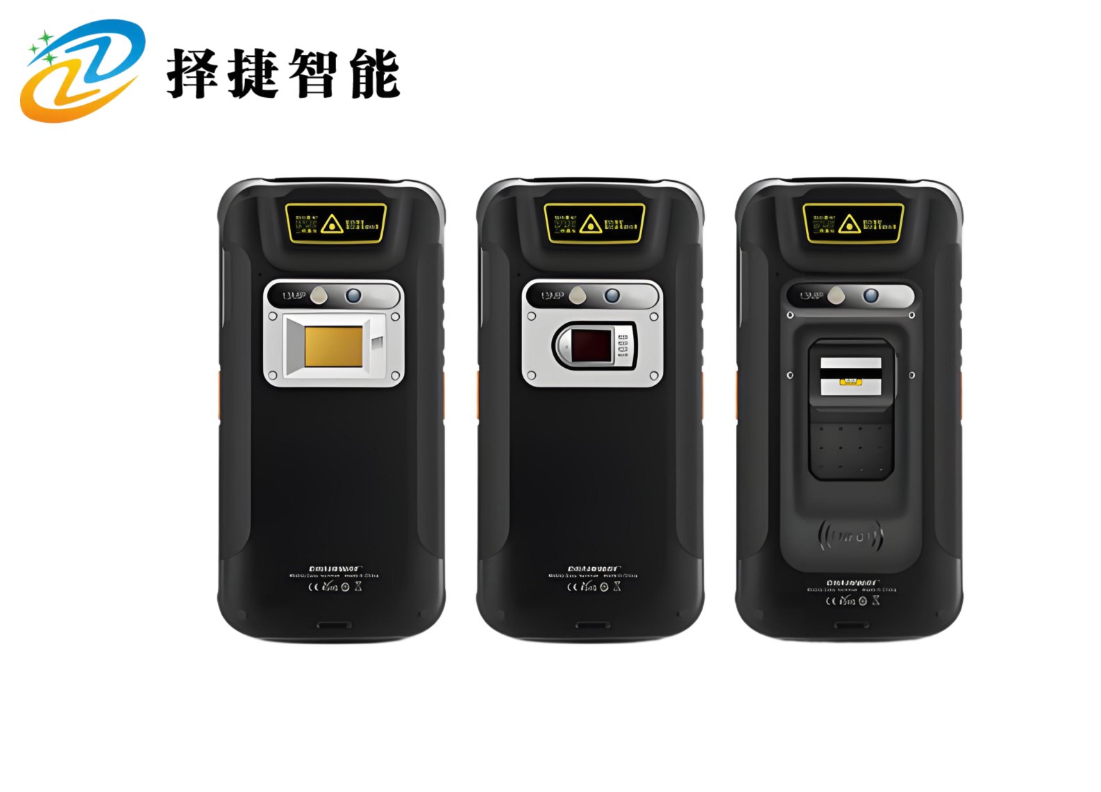 超高頻手持機ZJ5002R(國產(chǎn)芯片)產(chǎn)品展示圖二