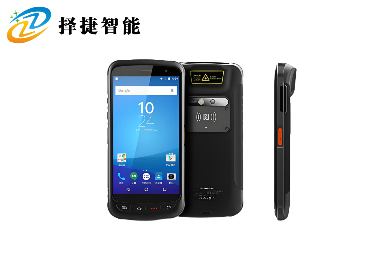 超高頻手持機(jī)ZJ5002R（國(guó)產(chǎn)芯片）—上海擇捷智能科技有限公司