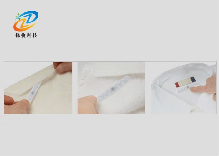 軟質(zhì)洗滌RFID防偽標(biāo)簽ZJ-7010產(chǎn)品實(shí)拍展示圖五
