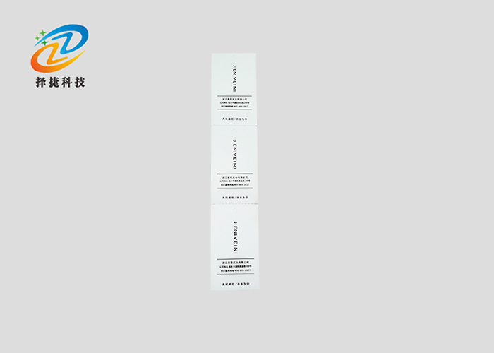 RFID吊牌服裝智能標簽ZJ7845產品實拍展示圖