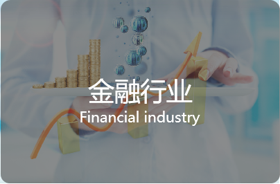 RFID資產(chǎn)管理系統(tǒng)演示圖46