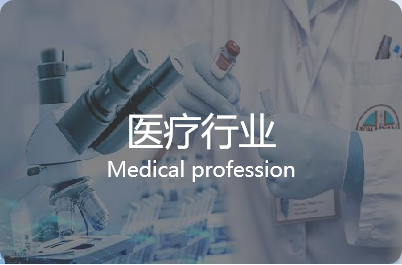 RFID資產(chǎn)管理系統(tǒng)演示圖54